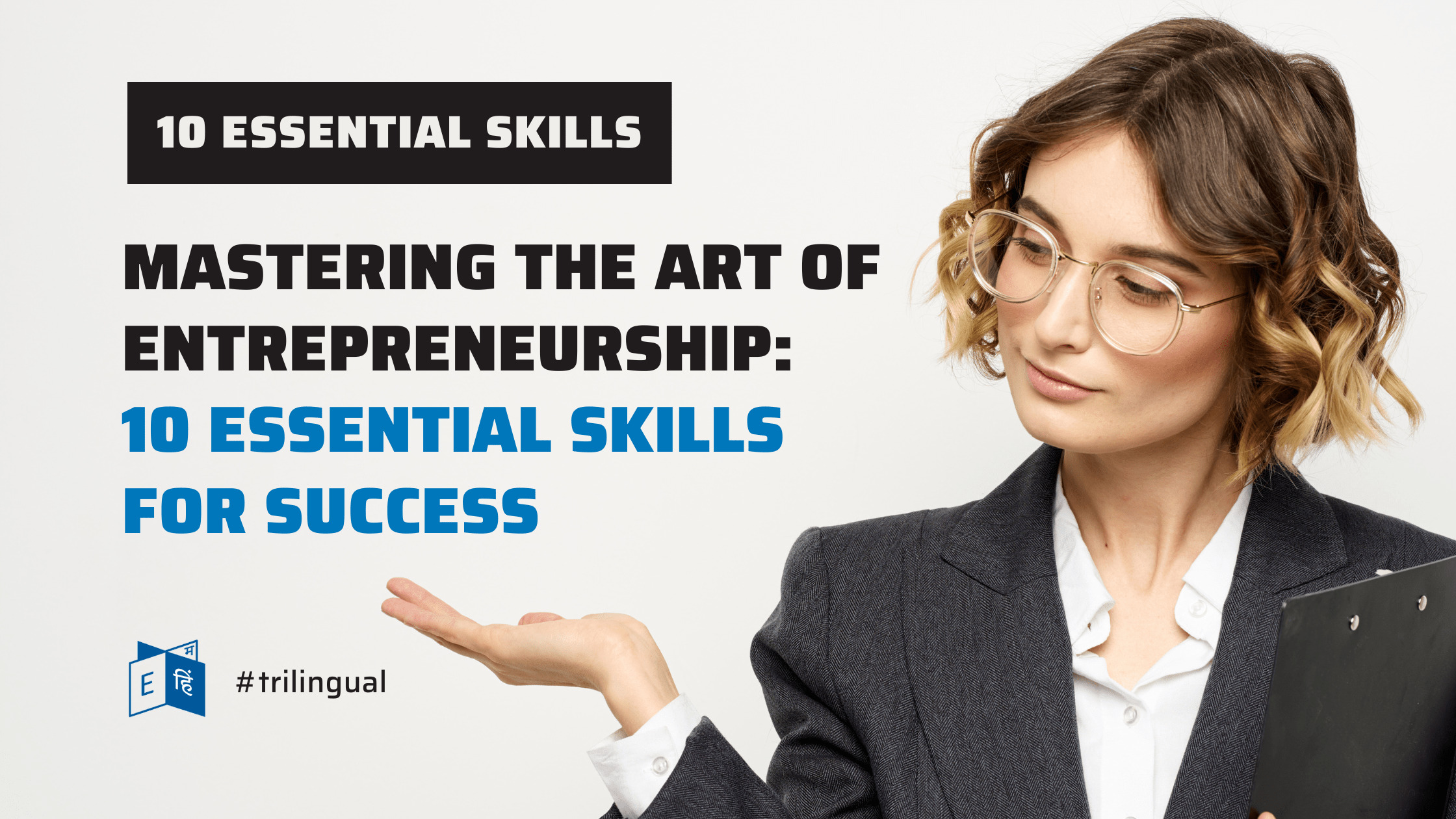 10 Essential Skills Every Entrepreneur Should Master